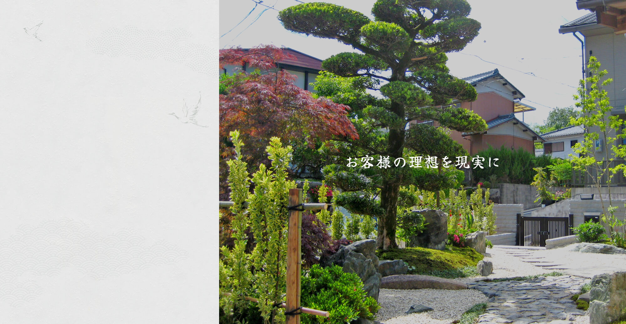 株式会社アスケット