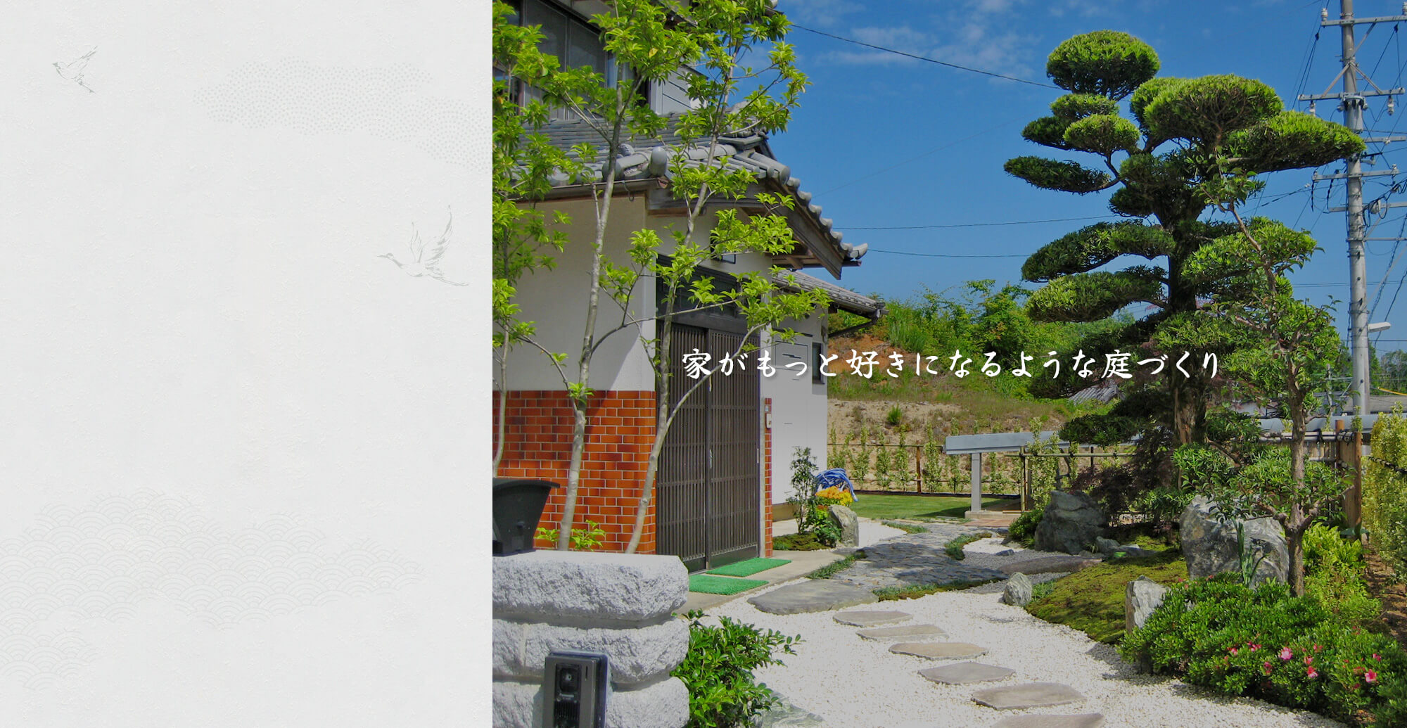 株式会社アスケット