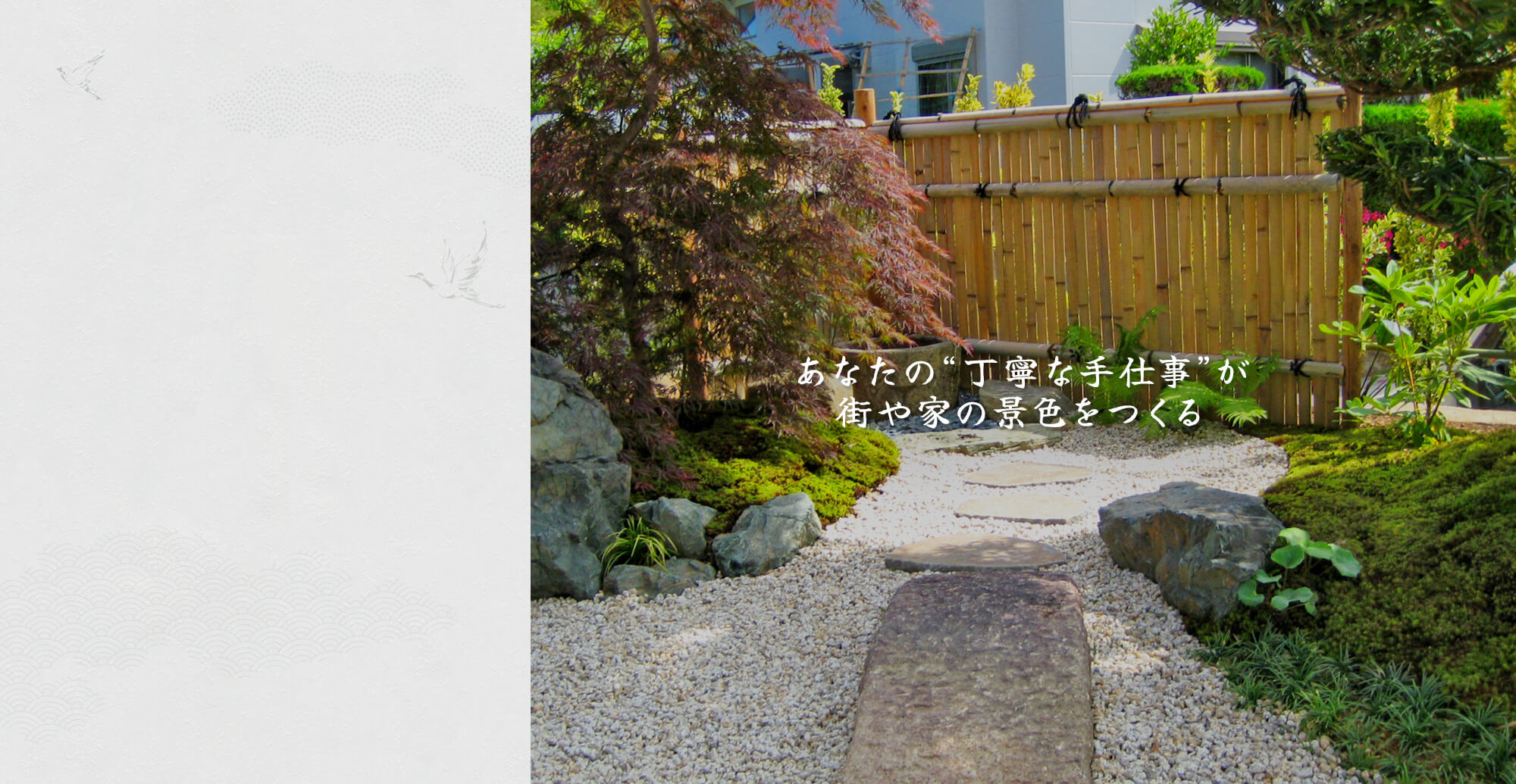 株式会社アスケット